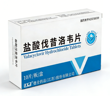盐酸伐昔洛韦片
